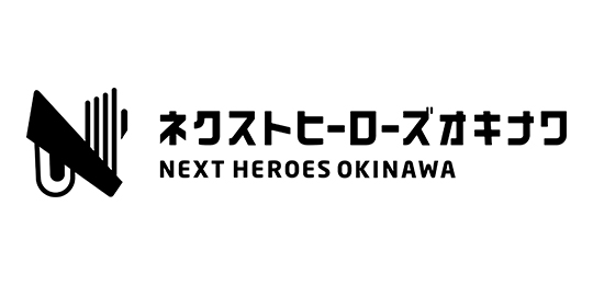 株式会社ネクストヒーローズ沖縄